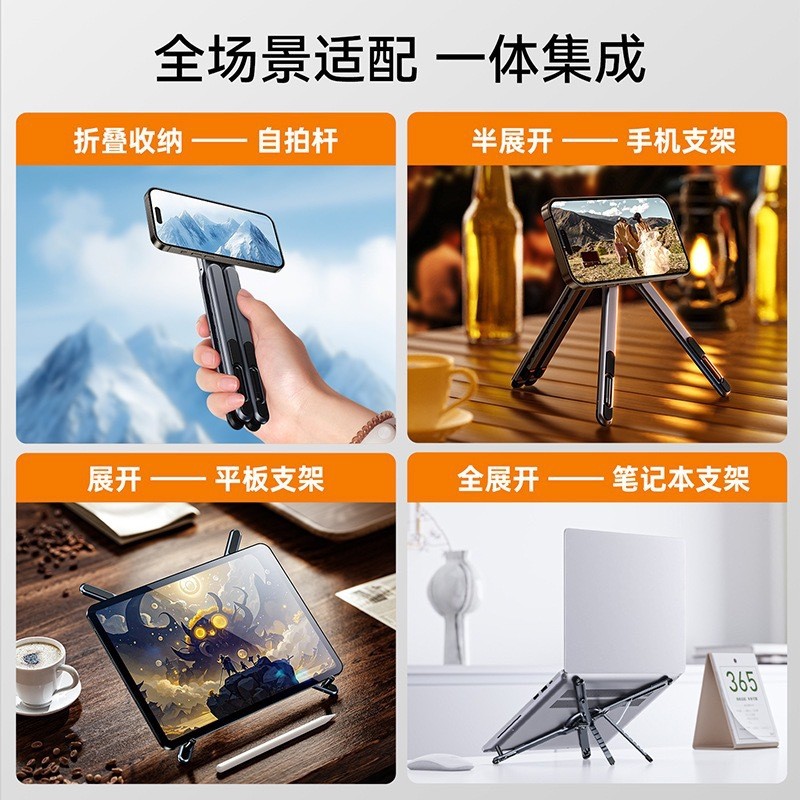 2026 Từ Hợp Kim Nhôm Giá Đỡ Điện Thoại Di Động Đa Năng Di Động Máy Tính Bảng Điện Thoại Notebook Đa Năng Giá Đỡ