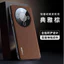 Ốp Điện Thoại CHO HONOR X70 X60Pro Bao Gồm Tất Cả Chống Sốc