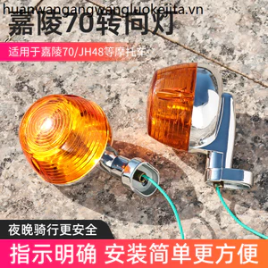 Jialing JH70 Biến Tín Hiệu Hội Xe Máy jh48 Xoay Hướng Đèn Báo Tròn Đèn Báo Bật Bóng Đèn Tín Hiệu
