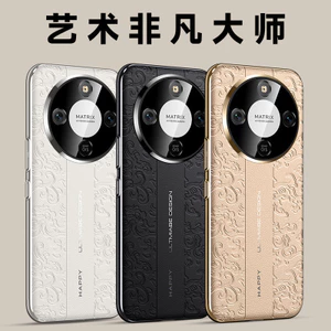 DÀNH CHO Ốp Điện Thoại HONOR X70 Họa Tiết Rồng Mây Tốt Lành x50 Mạ Điện Da Trơn x60Pro Cao Cấp Feel x50GT