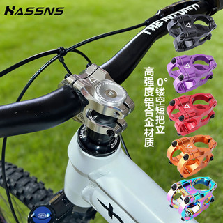 Xe đạp leo núi Xuống dốc Tay lái cao cấp địa hình AM / FR / DH / Dirt Bike Ultra-Light Hollow CNC Riser