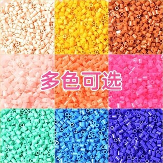-Pindou Refill Pack 264 Màu Hạt Fusion 2.6mm Handmade diy Material Pack mard Same Style coco Full Color Series Spelling đậu bổ sung gói 264 màu 2.6mm tan chảy