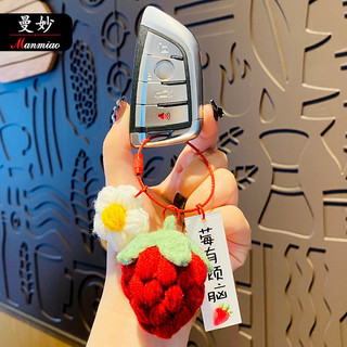 Sang Trọng Móc Điều Tốt Mặt Dây Chuyền Len Đan Tay Hoa Hồng Năm Mới Túi Quà Nhỏ Móc Khóa Quà Tặng 8LMA
