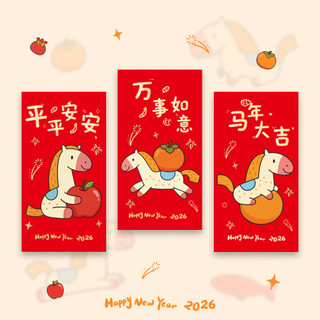 Năm con ngựa Phong bì màu đỏ Sáng tạo độc đáo Năm con ngựa Năm con ngựa Phong bì màu đỏ Lễ hội mùa xuân Phong bì màu đỏ Phong bì màu đỏ Phong bì màu đỏ Li