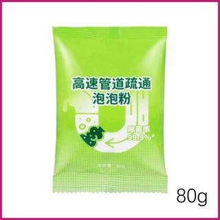 Chất nạo vét đường ống Bồn rửa bột Thoát nước tắc nghẽn Chất nạo vét Bột 80g Dung dịch tẩy lông Mỡ tích tụ shopidaevn