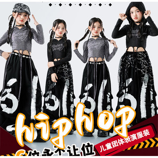 Đồ Nhảy Hiện Đại Hiphop Trẻ Em Set Đồ Dance Jazz Quần Nhảy Crop Top Đồ Nhảy Cho Bé Gái Bộ Tập Nhảy Cho
