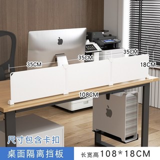 🔥 cho máy tính để bàn học sinh trong lớp học 🔥 có hàng sẵn Bảng cách ly bàn ăn dày Bộ chia bàn học sinh vách ngăn thi nỉ Vách ngăn cách ly máy tính để bàn văn phòng ♭Bàn văn phòng vách ngăn Máy tính để bàn Tấm chắn Bàn phân vùng Hiện vật Màn hình trạm c