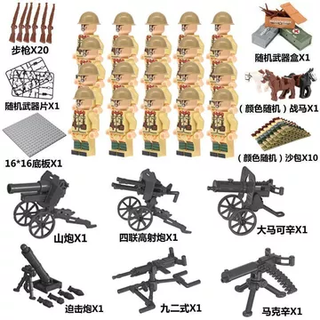 Tương thích với các khối xây dựng Lego Quân đội Nội địa Thế chiến II Khối xây dựng mô hình nhỏ Cánh tay tám đường20251230Tương thích với sản phẩm con người trong chiến tranh thế giới thứ hai của Lego2