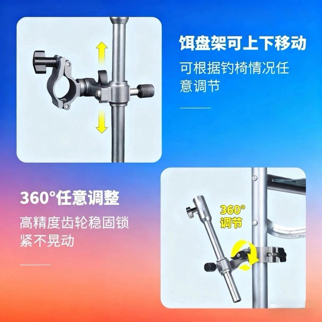 Giá đỡ bộ ba mảnh cho ghế câu cá phong cách châu Âu, đường kính nhỏ