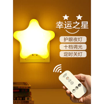Trẻ Em Cắm Đèn Ngủ Cho Bé Đèn Ngủ Giá Đỡ Đèn Bàn Ngôi Sao Ổ Cắm Phòng Ngủ Đèn Ngủ Đèn Ngủ Điều Khiển Từ Xa