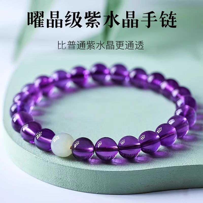 Vòng tay nữ thạch anh tím thời trang và tinh tế
