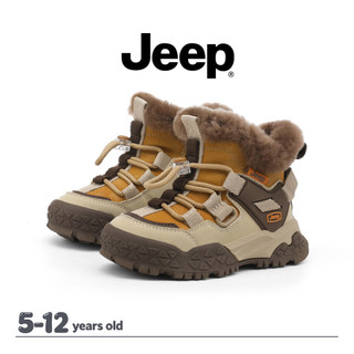 JEEP Giày Trượt Tuyết Ngoài Trời Bé Trai Bé Gái Mùa Đông Lông Cừu Lót Chống Trơn Trượt Chống Thấm Nước Dày Giày Ấm Áp