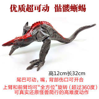 🔥 có hàng sẵn 🔥 hành động đế chế mới the new empire figure mô hình nhân vật năng lượng hạt nhân Godzilla vs. King Kong đồ chơi trẻ em ✿Keo Mềm Quái Vật Đầu Lâu Đảo Thằn Lằn Tuyết Ma Thuật Chiến Tranh King Kong Cơ Gosquido Tay Cầm Đồ Chơi Trẻ Em Quà Tặng