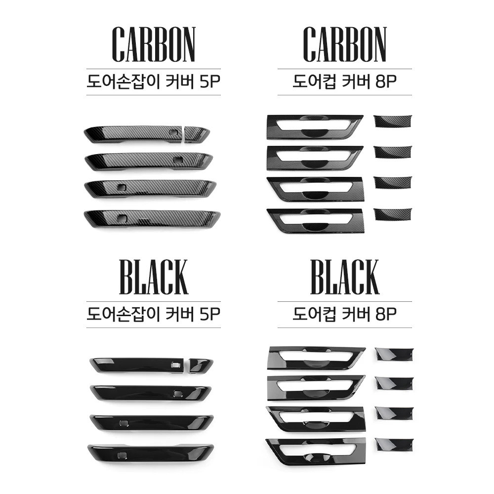 Phụ Kiện Bên Ngoài Cho KIA Carnival KA4 2022-2026 Xe Điều Chỉnh Sợi Carbon Bên Ngoài Tay Nắm Cửa Bao Viền Phụ Kiện LHD
