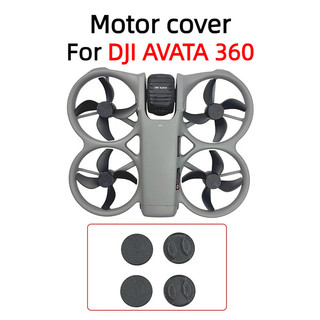 Dành cho vỏ động cơ DJI AVATA360 chống ẩm và chống bụi Vỏ bảo vệ động cơ đặc biệt avata360 phụ kiện máy bay không người lái toàn cảnh