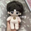 Zhang Linghe Thuộc Tính Cotton Búp Bê Xiaolingbao 20cm Ngôi Sao Hàng Hóa Búp Bê Dễ Thương Trang Điểm Quà Tặng 4.18