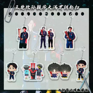 Bán Hàng Mới Satou Wang Chuxin Sun Yingsha WTT Grand Slam Hỗ Trợ Ngoại Vi Acrylic Móc Khóa Mặt Dây Chuyền Quà Tặng Sáng Tạo Chất Lượng Cao