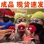 Cả Người Phải Có Phong Cách Giả Ngộ nghĩnh Môi Lớn Môi Đỏ Ngộ nghĩnh Bơm Len Đan Ấm Áp Tay Đan Xúc Xích Miệng Mặt nạ 4