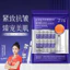 ZIB Sponge Micro-Needle Water Gloss Mask Child Face Tie Light Lines Chống nhăn Chăm sóc da mặt Tinh chất dưỡng ẩm Lô 4.13