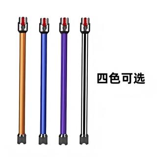 Thích hợp cho máy hút bụi Dyson Thanh nối dài ống dẫn điện V12V11Slim Thanh nối dài ống thẳng Phụ kiện máy hút bụi OZE5