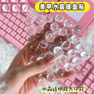 Trong Suốt Trong Suốt Phóng Đại Bé Gái Keycap Chống Nâng Cấp Bàn Phím Dài Dán Móng Tay Gõ Dụng Cụ Tiện Dụng Làm Móng Tay Pha Lê Hư Tổn 3NU0