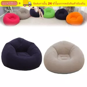 Ghế bơm hơi CORALTIDE, Sofa bơm hơi đơn mềm đa năng, Ghế sân vườn nhẹ thoải mái có thể gập lại di động Phòng khách