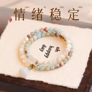 Mới Phong Cách Trung Hoa - Đá Shoushan & Rhodolite Hạt Chuyển Màu Đôi Vòng Tay Giá Trị Cao