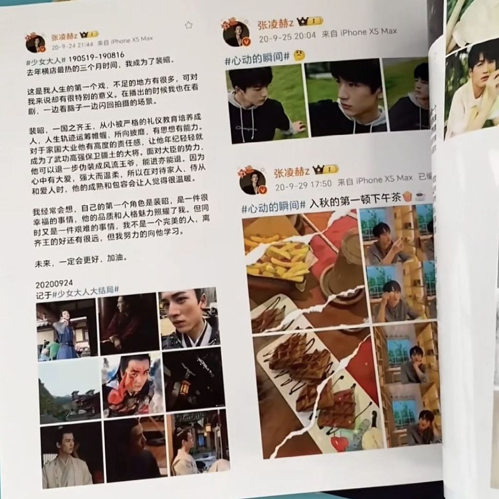 Bán Sản Phẩm Mới Zhang Linghe Weibo Câu Chuyện Bách Khoa Toàn Thư Zhang Linghe Hàng Hóa Hỗ Trợ Album Ảnh Bưu Thiếp Album Ảnh Ngọc Đuổi Theo Cao