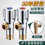 Tất Cả Đồng Mở Rộng Tam Giác Van Vệ Sinh Nước Đầu Vào Công Tắc Nước Nóng Trong Tường Cực Dài Đồng Lõi Khớp Thép Không Gỉ AHYX