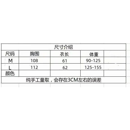 Sơ mi nữ cotton chất lượng cao, mori placket, thêu nhỏ, phù hợp cho ngày thường