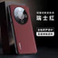 Ốp Điện Thoại CHO HONOR X70 X60Pro Bao Gồm Tất Cả Chống Sốc