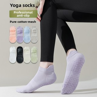 Áo quần tập luyện ngắn dành cho yoga và pilates, tất chống trơn trượt trong nhà, phù hợp khiêu vũ và thể dục