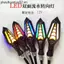 Xe Máy Xe Điện Sửa Đổi Phụ Kiện LED Chạy Nước Bật Tín Hiệu Bật Off-Road Xe Horizon Street Thể Thao Xe Ô Tô