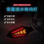 Xe Máy Xe Điện Sửa Đổi Phụ Kiện LED Chạy Nước Bật Tín Hiệu Bật Off-Road Xe Horizon Street Thể Thao Xe Ô Tô