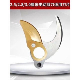 Cắt Tỉa Nhánh, Kéo Phụ Kiện Đa Năng 2.5 2.8 3.0cm