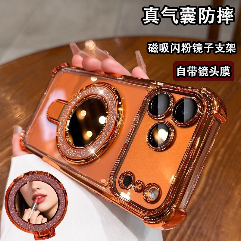 Bốn Góc Chống Sốc Thích Hợp Cho iPhone17PROMAX Ốp Điện Thoại Mạ Điện Trong Suốt Không Gian Apple 17 Giá Đỡ Từ Tính 25.12.21