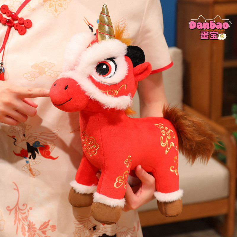 [DANBAO] Chúc mừng năm mới Sư tử đánh thức Sừng vàng Đồ chơi sang trọng Búp bê Pony dễ thương Quà tặng Tết Nguyên Đán Vật liệu trang trí năm mới Quà tặng mềm cho bạn bè Quà tặng năm mới Đồ chơi DANBAO