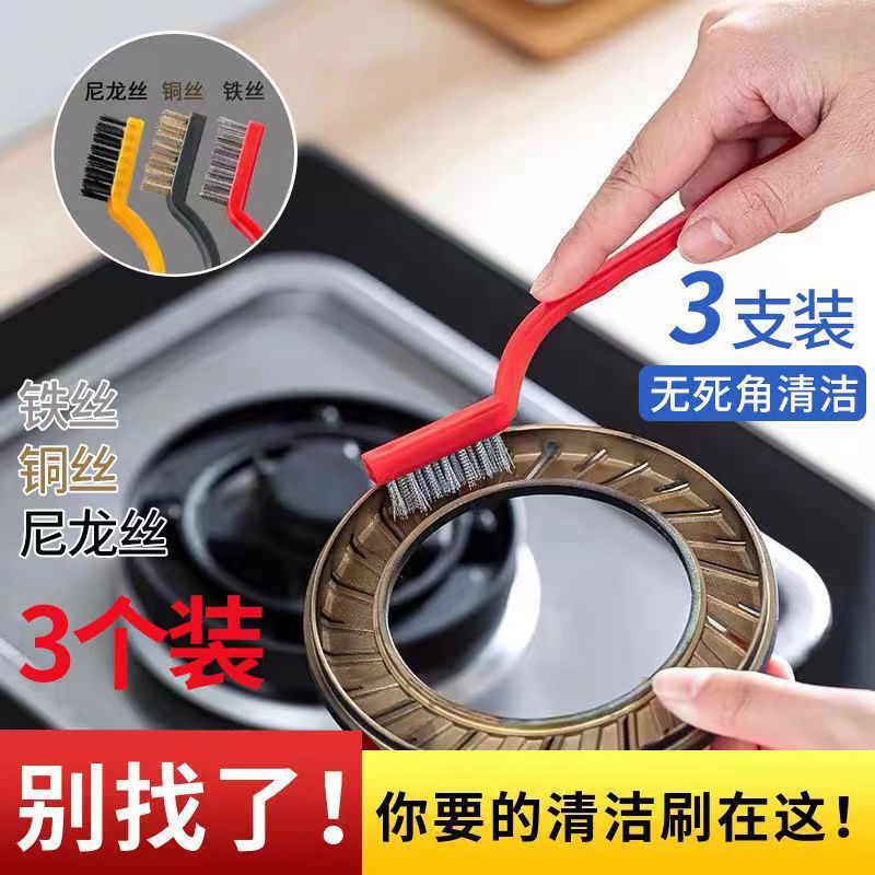 [Phong cách mới] Bếp Gas gia dụng Bàn chải làm sạch bồn rửa động cơ dầu Bộ 5 món Loại bỏ bụi bẩn mạnh mẽ 6TLON