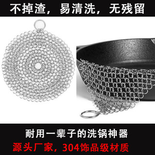 Nồi Inox Vệ Sinh Nhà Bếp Tiện Dụng, Bàn Chải Lưới Giặt Nồi, Dụng Cụ Rửa Chén Đĩa