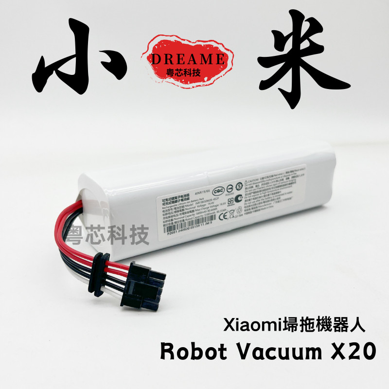 Pin Xiaomi Robot hút bụi X20 C101 6500mAh