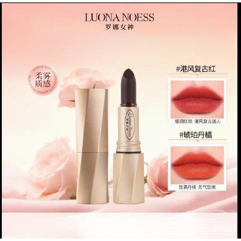 LUONA NOESS Black Magic Lipstick Chống Dính Cup Son Môi Dưỡng Ẩm Lâu Dài Nuôi Dưỡng Son Dưỡng Môi Thay Đổi Màu HOMF