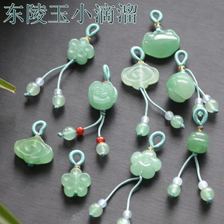 Mặt Dây Chuyền Nhỏ Giọt Aventurine Tự Nhiên, Phụ Kiện DIY