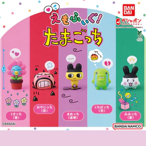 Hàng có sẵn BANDAI Takuma Songzi Emoticon Pack Mô hình viên nang Đồ chơi Mamiji Joyful Wrath Sad Emoticon JJ4I