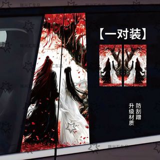 Xianni Xe Trung Tâm Cột Miếng Dán Sơn Vua Lin Miếng Dán Trang Trí Sửa Đổi Tùy Chỉnh Cột B Graffiti Hoạt Hình Sáng Tạo Miếng Dán 26 / 4 / 8