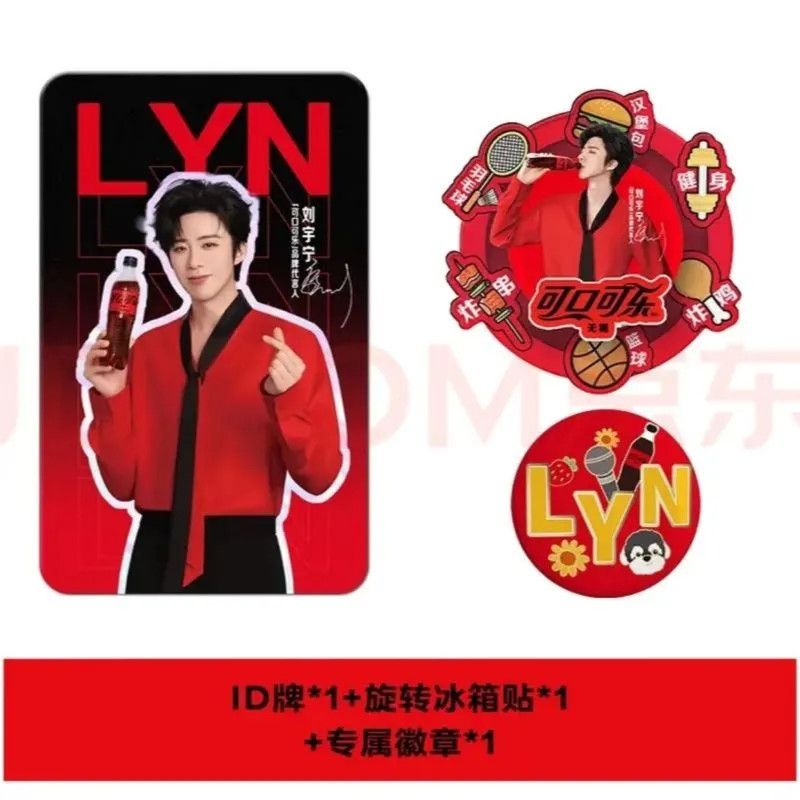 2026 Mới Nhất Liu Yuning Cola Đồng Thương Hiệu Photocard Huy Hiệu Erchuang Gối Túi Vải Quạt Bộ Sưu Tập Hỗ Trợ Quà Tặng Sự Kiện