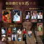 2026 Mới Nhất Ngày Đèn Lồng Hessi Mudili Reba 15 Mảnh Bộ Gypsophila Photocard Vé Stub Bưu Thiếp Tự Chế Bộ Sưu Tập Sự Kiện