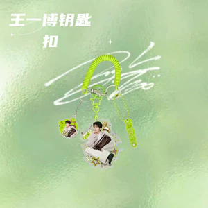 Bán Sản Phẩm Mới Wang Yibo Acrylic Giá Trị Cao Móc Khóa Mùa Xuân Mặt Dây Chuyền Bạn Bè Ba Lô Trang Trí Quà Tặng Chất Liệu Trao Đổi Chất Lượng Cao
