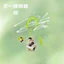Bán Sản Phẩm Mới Wang Yibo Acrylic Giá Trị Cao Móc Khóa Mùa Xuân Mặt Dây Chuyền Bạn Bè Ba Lô Trang Trí Quà Tặng Chất Liệu Trao Đổi Chất Lượng Cao