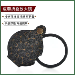 Móc khóa có thể gập lại Kính lúp di động Người cao tuổi Trẻ em Gương đọc sách HD