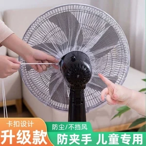 Trẻ Em Chống Kẹp Tay Quạt Bao Lưới Bảo Vệ Trẻ Em Hoạt Hình Bảo Vệ Cho Bé Bao Gồm Tất Cả Tầng Đứng Đa Năng 26.4.13